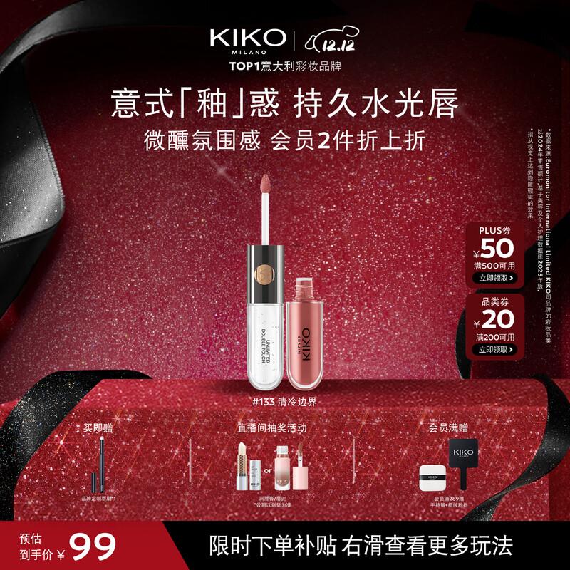 KIKO Unlimited Double Touch Liquid Lip Colour