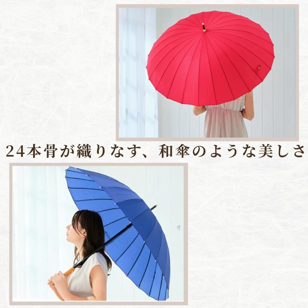 Nakaya Umbrella Long Manual Japanese and Wooden Rain Japanese Style - 24-rib Umbrella, Khaki, 58cm, Opening, Style, Women's Men's Umbrella, Handle,