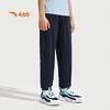 Kids' Breathable Knit Sports Pants