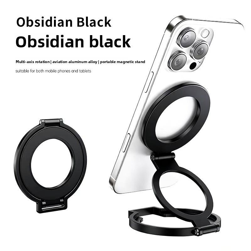 Universal Magnetic Phone Ring Holder With 360 Degree Rotation And Folding Design For Handsfree Video Viewing