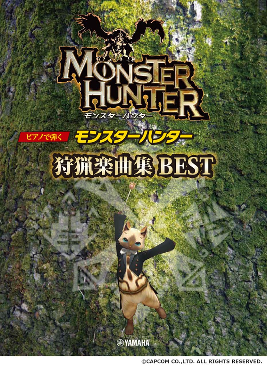 

Piano Solo/Duet Piano Play Monster Hunter Hunting Music Collection BEST