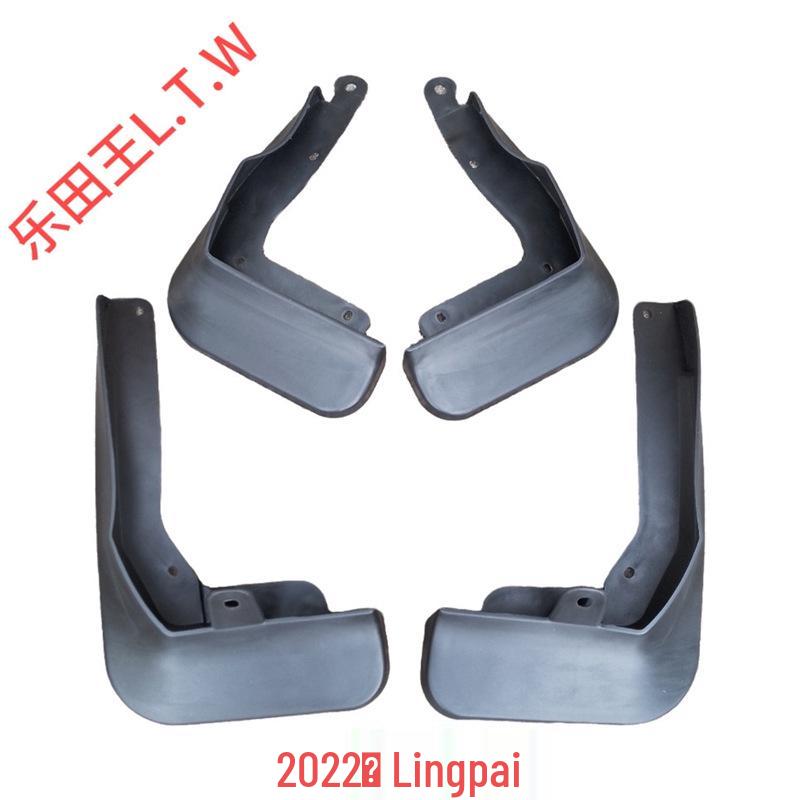 

Honda Lingpai Xiangyu Fender Car Accessories for All Models