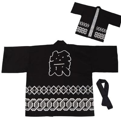 Space Hobby Happi Coat In Traditional Japanese Colors, Choose Your Own Color, with Waist Cord, Unisex, Jumpsuit Pattern, Perfect for Festivals, Events