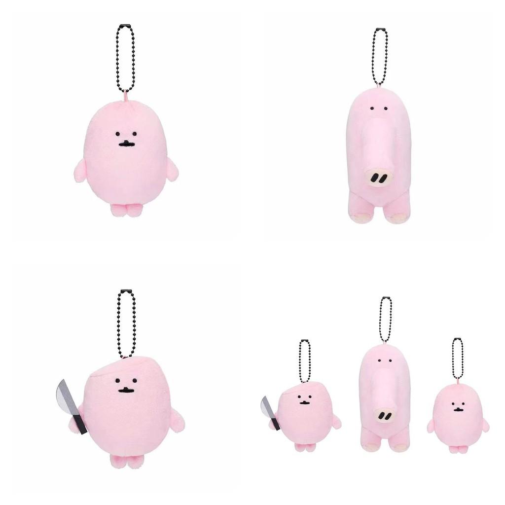 Adorable Nagano Creative Self-mocking Bear Plush Toy Keychain With Cute Features