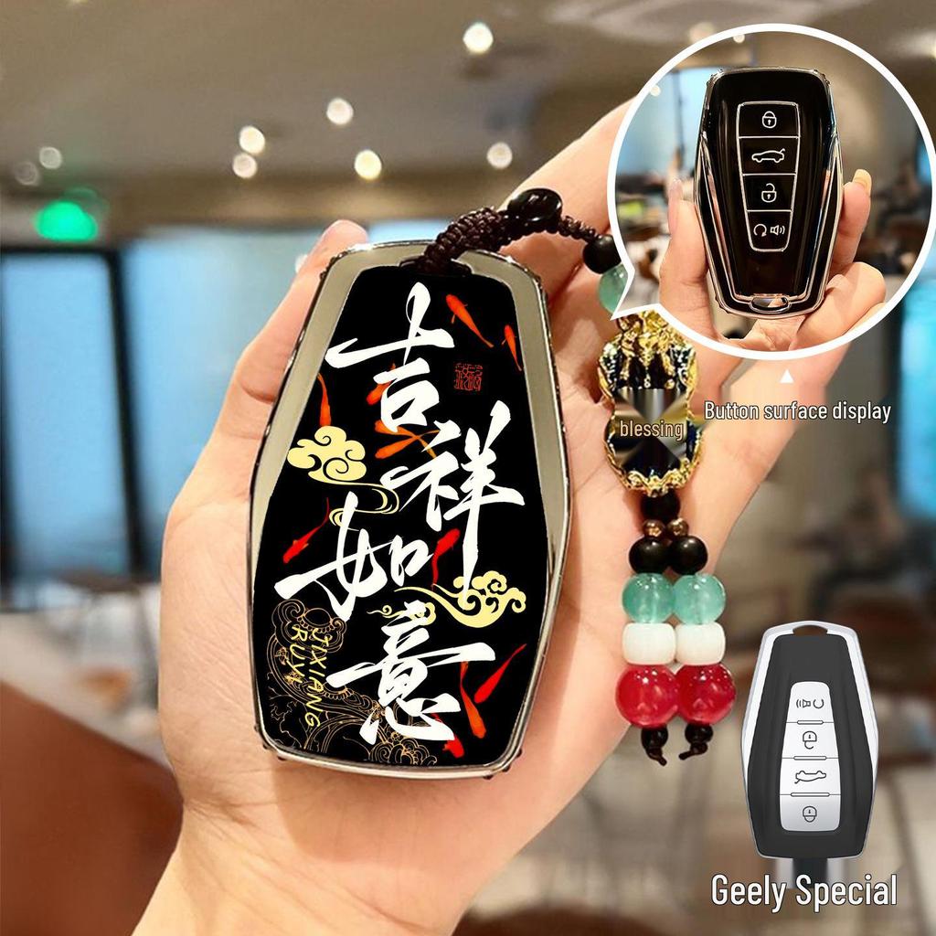 Geely Xingyue L Car Key Cover for Boyue, Emgrand GS, Vision X3, Borui, Panda - Protective Case with Buckle