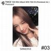 Twice 13th Mini Album With YOU-th Youth Photocard Poster Film Sticker Sana KPOP K-POP