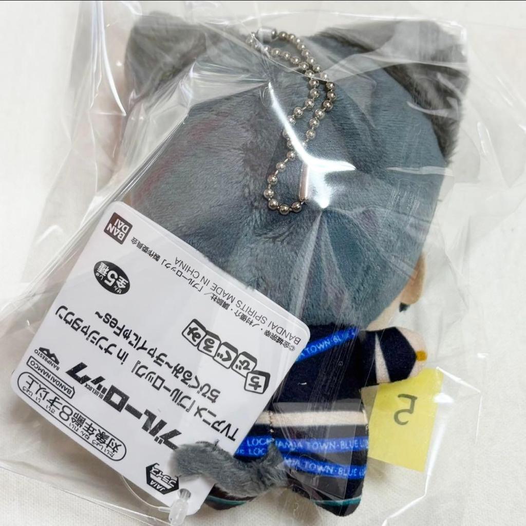 Itoishi Rin Blue Lock Nanjatown Chai Nya Fes Plush Toy