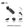 DJI Osmo Pocket 4 Standard Combo (CN version)