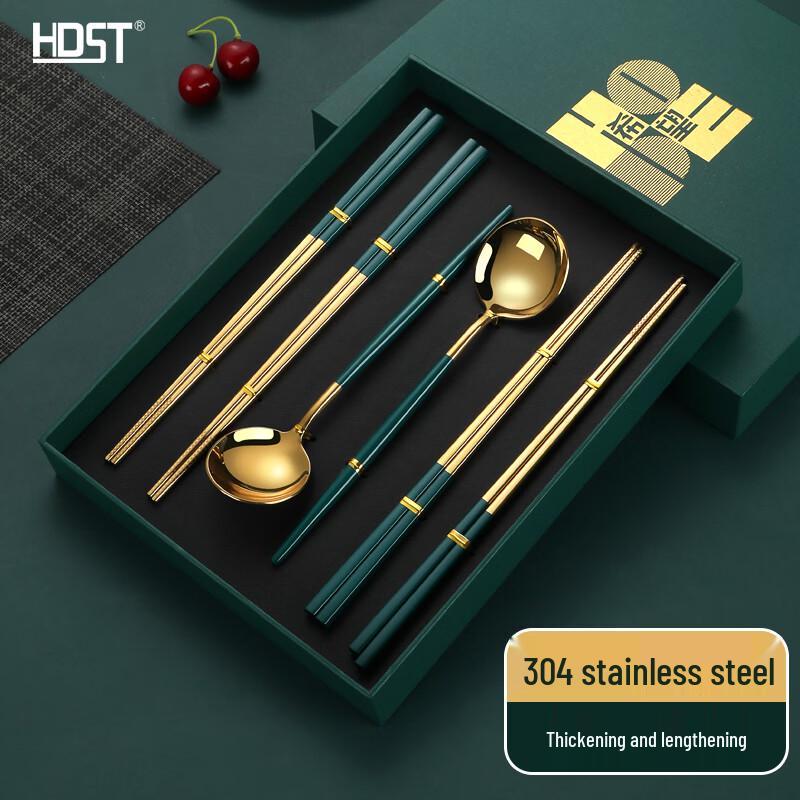 Huadian Shitong Hope Series Portable Chopstick Set