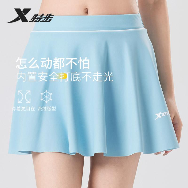 Xtep Women's Short-Sleeved Split Swimsuit