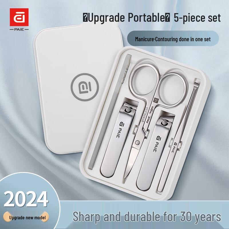 PAIE Professional Nail Care & Grooming Kit