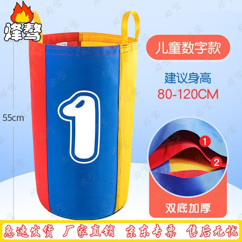 Kangaroo Jumping Sacks - Thickened Oxford Cloth