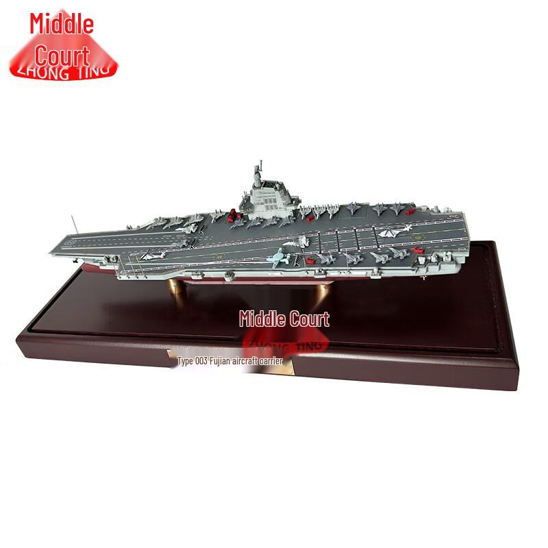 Zhongting Fujian Aircraft Carrier Alloy Simulation Model
