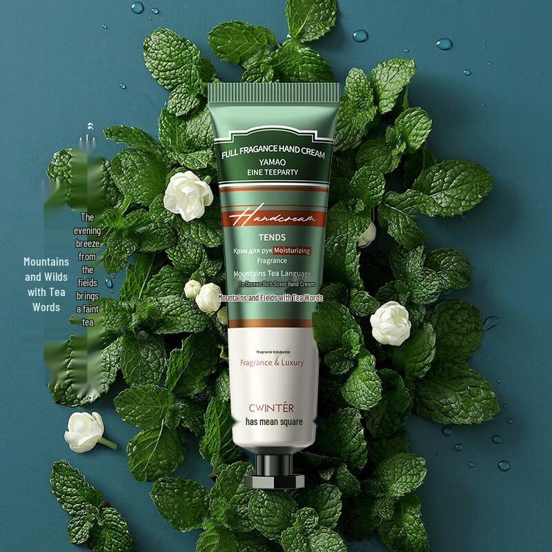 Fumade Fragrant Moisturizing Hand Cream