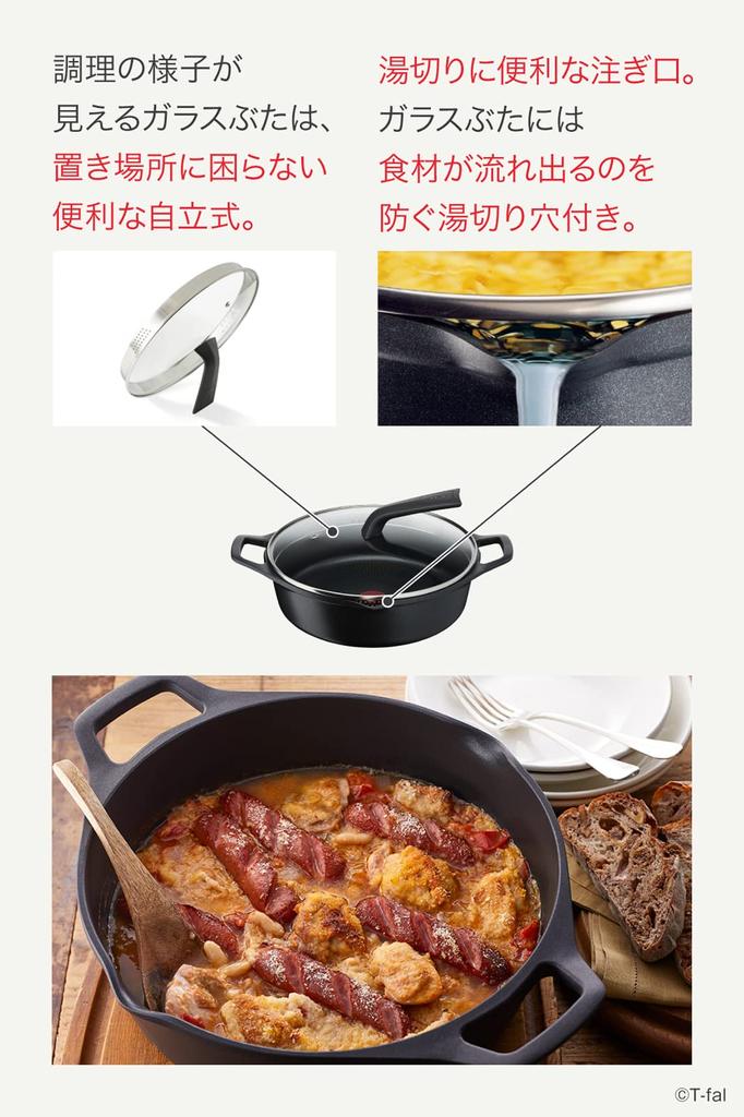 Tefal pot 28cm Cast line yet light and easy to use Compatible with IH gas fires Free of harmful substances such as PFOA and Aroma Pro Shallow Black