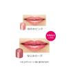 PRIOR Medicated Wrinkle Beautiful Lip Lip Lip [Quasi-drug] (Nami-Rose) Balm, Care, Nami-Rose, 3.5g