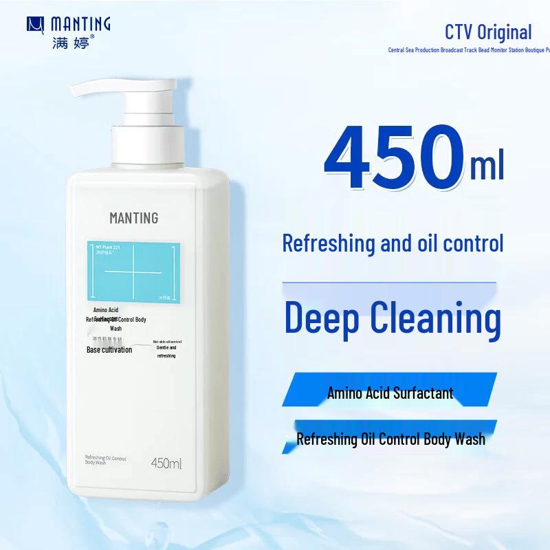 

Manting Amino Acid Oil Control Shower Gel