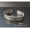 Used 18mm Watch Aftermarket Bracelet Matte X Polished [Compatible With] Cartier Tank CARTIER