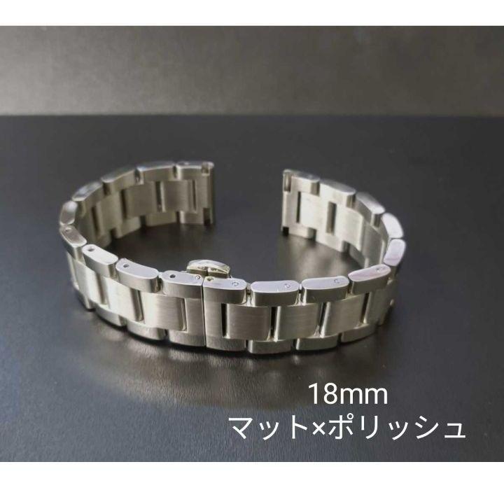 Used 18mm watch aftermarket bracelet matte x polished [Compatible with] Cartier Tank CARTIER