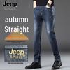 JEEP SPIRIT Men's Straight-Leg Slim Fit Stretch Jeans