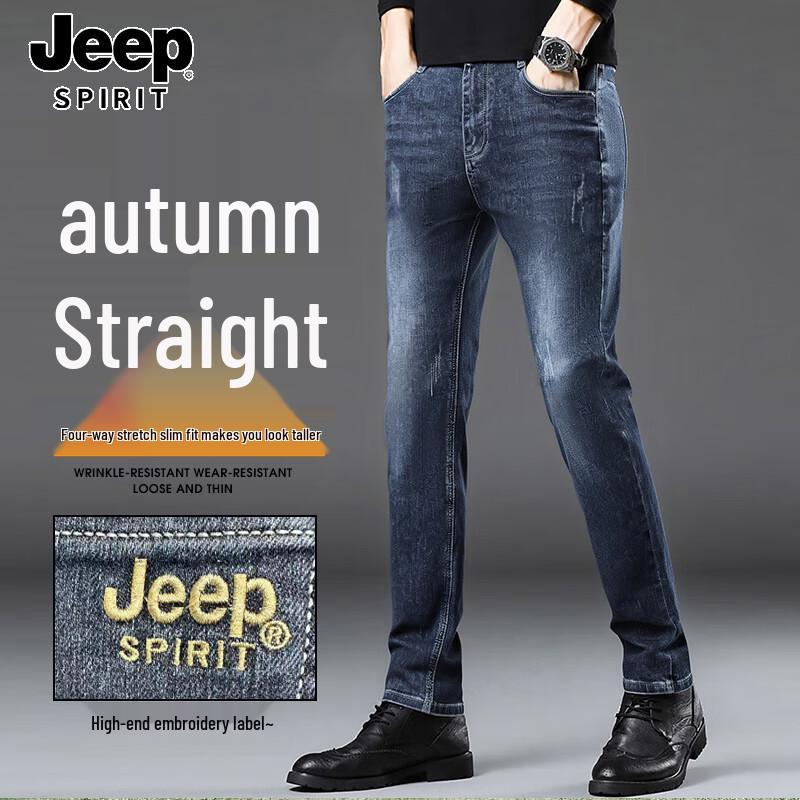 JEEP SPIRIT Men's Straight-Leg Slim Fit Stretch Jeans