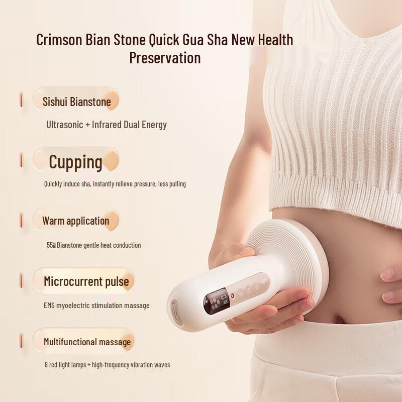 Ke'ai Yuansu Multifunctional Bian Stone Massager CN plug (adapter included)