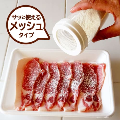 Kokubo Industries Kokubo Flour Sifter, Flour Shaker, Set of 3