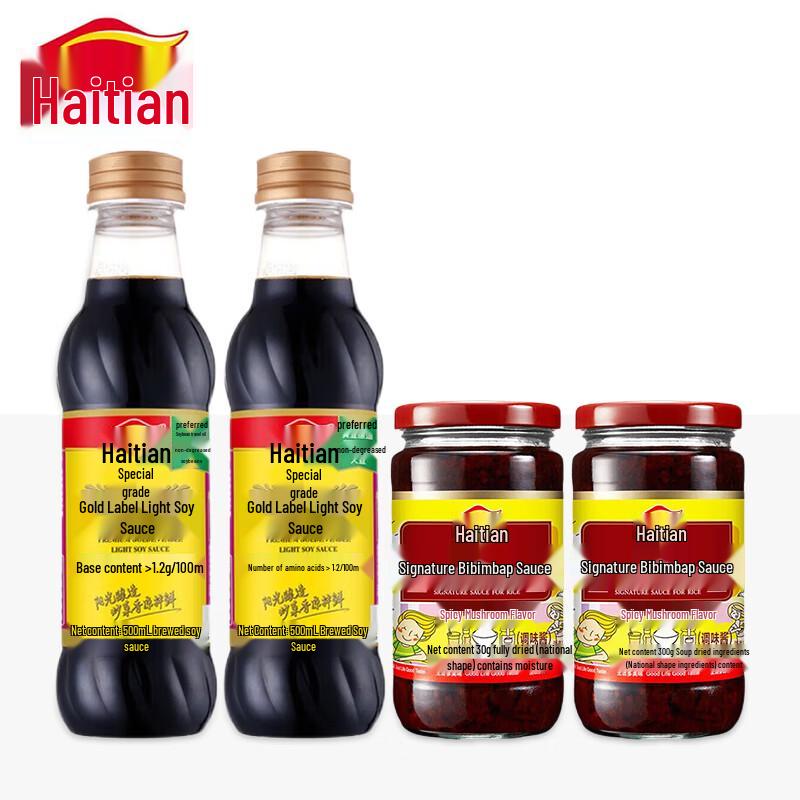 Haitian Gold Label Light Soy Sauce & Savory Rice Sauce Bundle