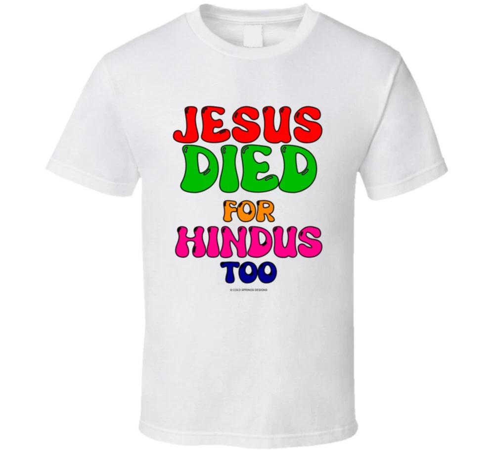 Jesus Died For Hindus Too Christian Gospel Salvation Gift T Shirt S