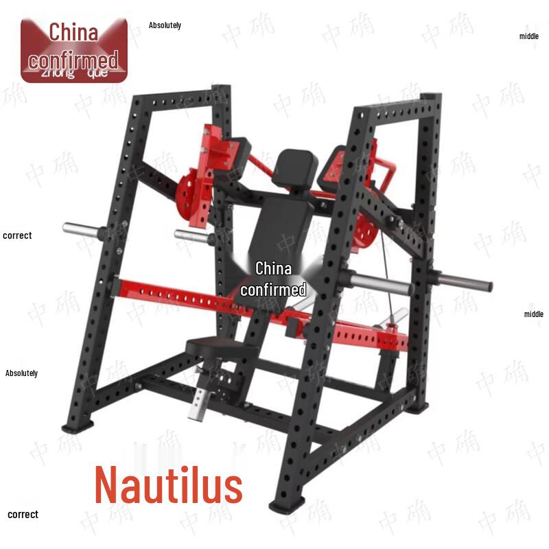 Zhongque Nautilus Seated Press Strength Training Machine