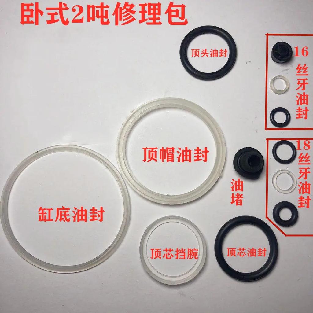 1 set accesorii cric vertical 50 tone/100 tone pompă de ulei piston pompă cilindru mic garnitură de etanșare cu piston mic