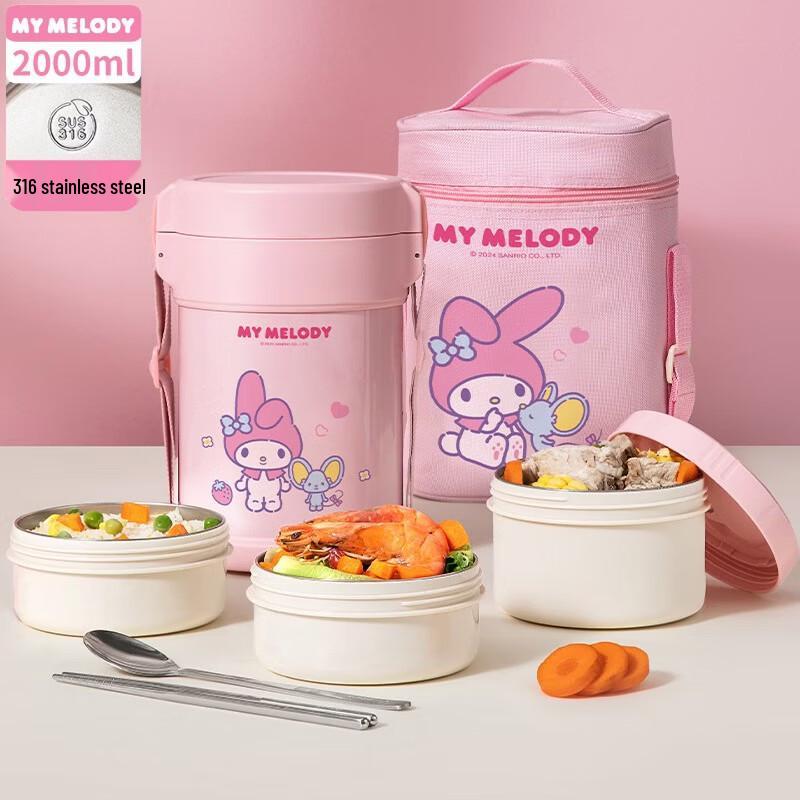 TAFUCO Sanrio My Melody 3-Layer 2L Insulated Bento Box