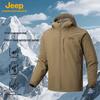 Men's Casual Hooded Fleece-lined Padded Jacket