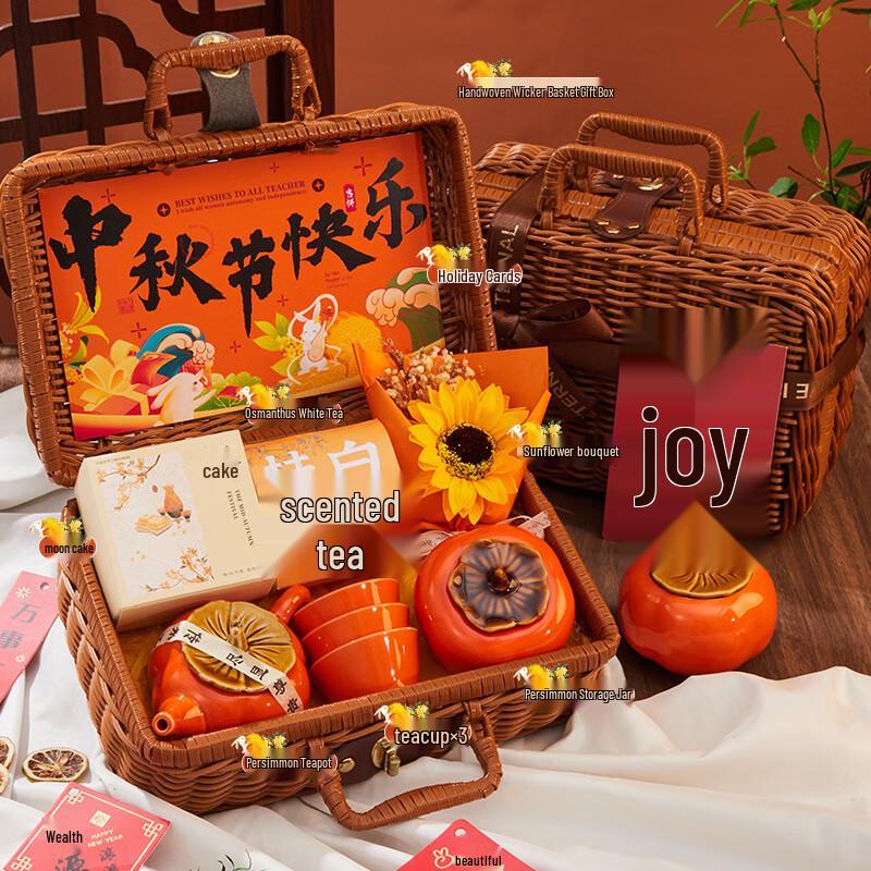 Elegant Mid-Autumn Festival Tea Ceremony Gift Set 03