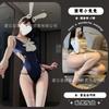 Night Cat Bunny Pure Erotic Lingerie Cute Sweet Onesie Bow Seduction College Uniform Free Set