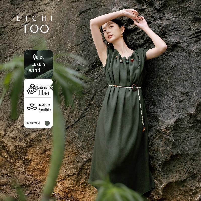 EICHITOO Elegant Tie-Waist Midi Dress M