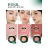 GIRLCULT - Saturn Peach Feast Series Multi-Use Cream Blusher - 4 Colors