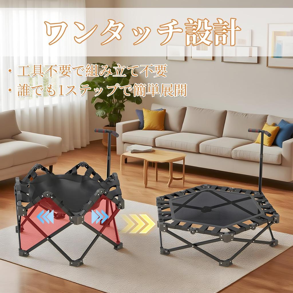 infinity8 Indoor Foldable Quiet No Assembly High with Suitable for Kids and 3 Adjustable Indoor and Home 150kg Weight Easy Black Trampoline, Large,
