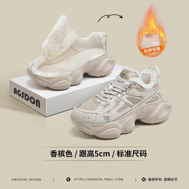 Augustine Daddy Shoes New Mesh Retro Premium Gray Platform Casual Sneakers In Winter