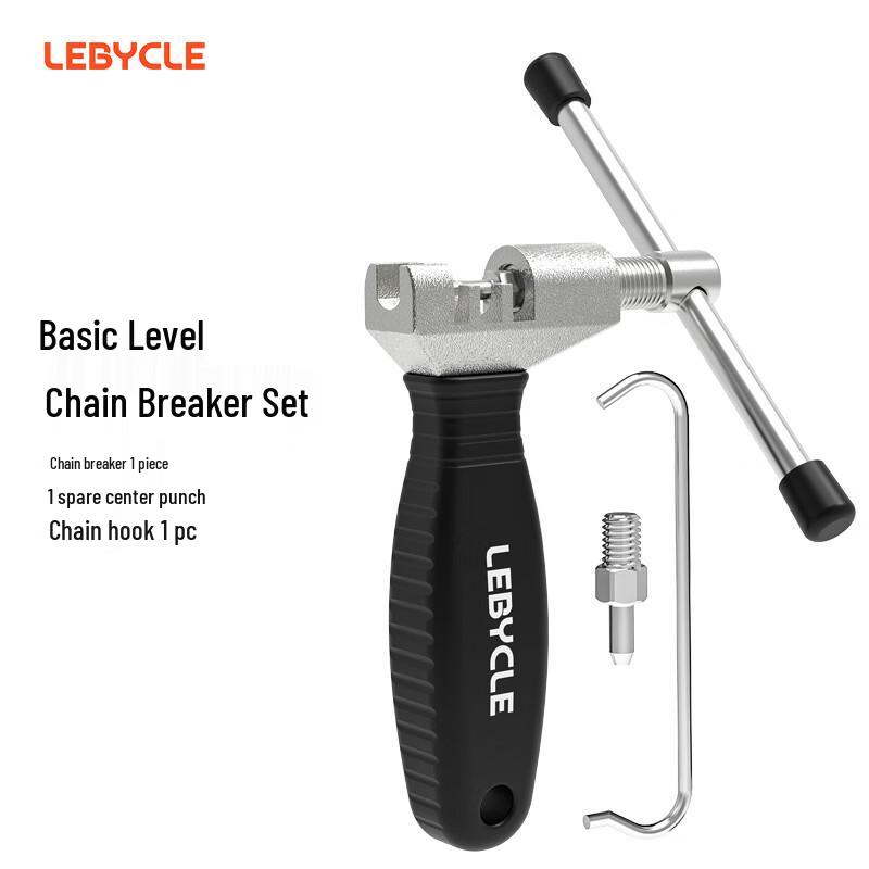 LEBYCLE Bicycle Chain Breaker Tool