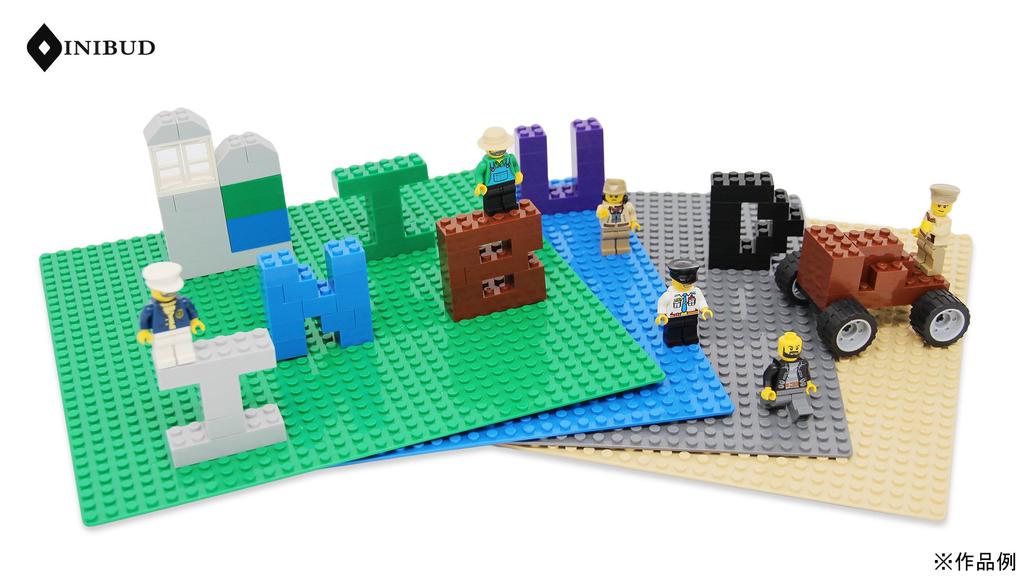 INIBUD Classic Compatible Baseplate Block Plate, 32x32mm, Green, Dark Gray, Blue, Beige, Set of 4