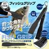 Fishing set to choose from fish at a Fishing water folding fish SEAVER bucket, transparent, 3-piece [See glance] equipment, pump, pliers, grip, 20cm,