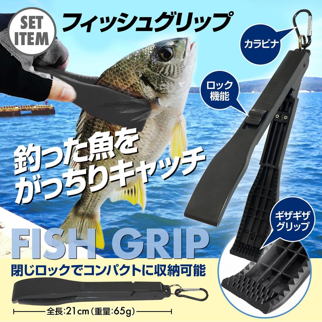 Fishing set to choose from fish at a Fishing water folding fish SEAVER bucket, transparent, 3-piece [See glance] equipment, pump, pliers, grip, 20cm,