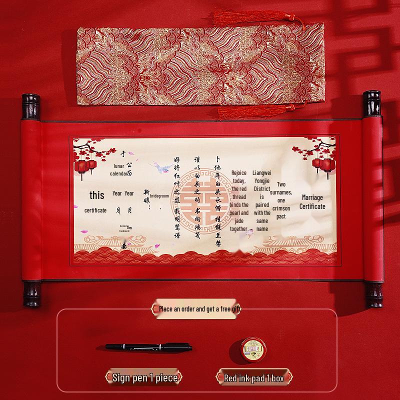 Retro Chinese Style Handwritten Engagement Scroll