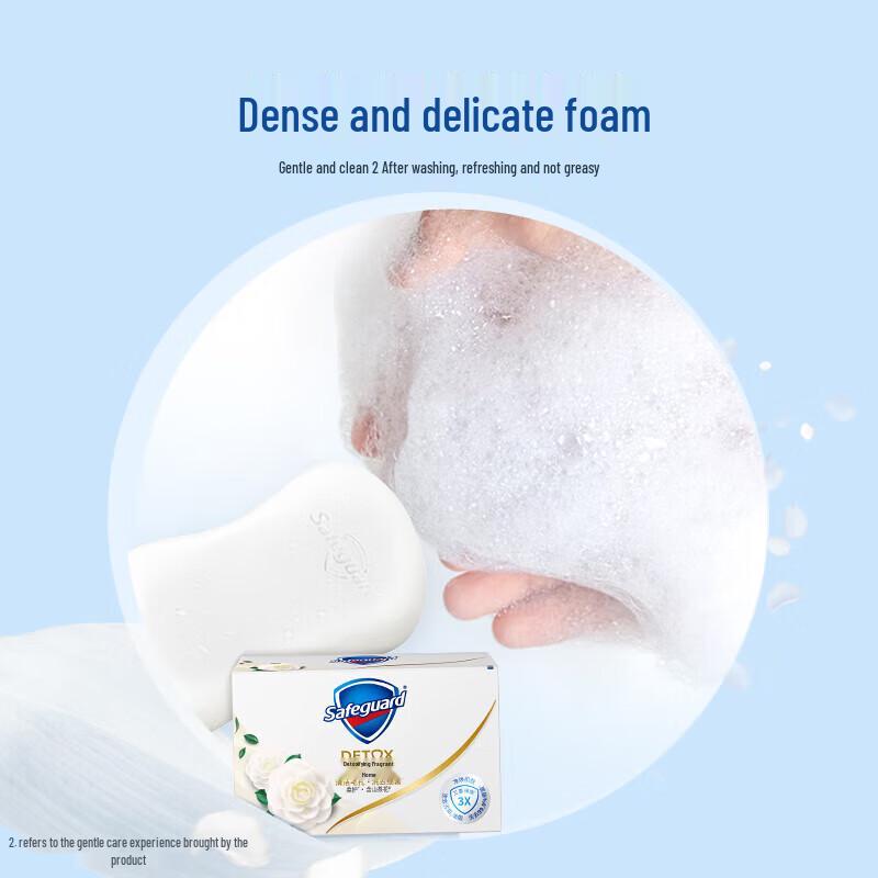 Safeguard Camellia Deep Detox Soap