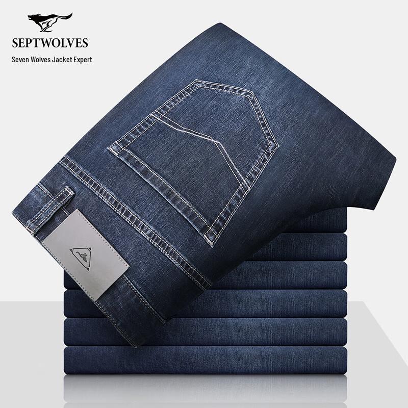 Septwolves Men s Cooling Mulberry Silk Blend Straight-Leg Jeans 33 A