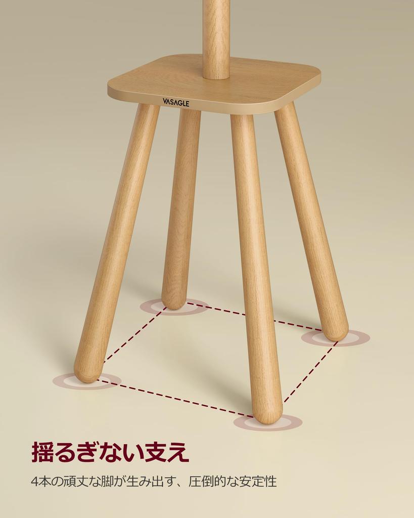 VASAGLE Pole Freestanding Coat Stand with 8 Hooks and Storage 170cm for and for and Natural Wood Color Hanger, Shelf, Tall, Coats, Hats, Bags,