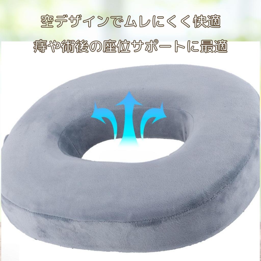 NASSIA Donut Cushion, Office Cushion, Postpartum Hemorrhoid Relief, High Resilience (Gray)