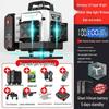 High Precision Automatic Green Beam Outdoor Laser Level