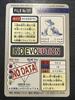 Pokémon Trading Card File Lapras Carddass Bandai Condition No.131 [A]